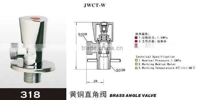 Bathroom Brass angle valve
