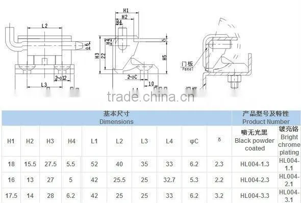 door hinge HL004-1
