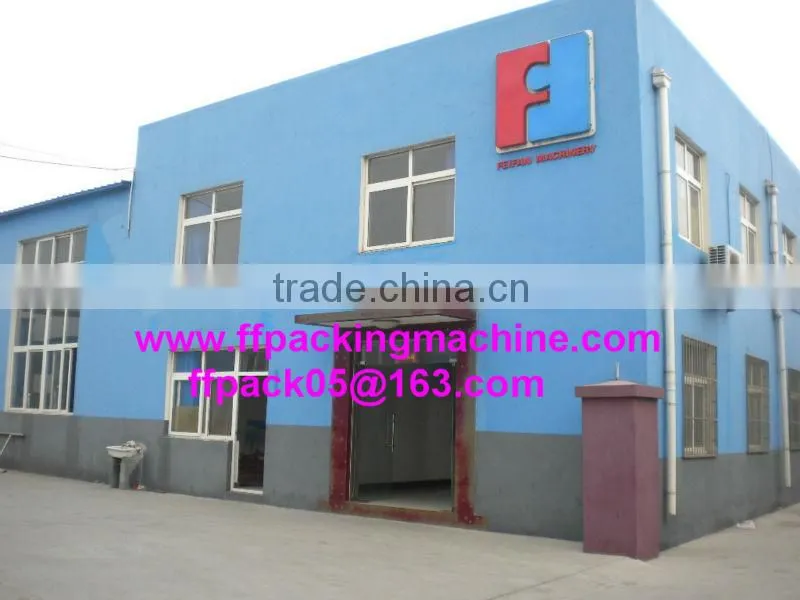 High Speed Automatic 3D/Cellophane Wrapping/Packaging Machine for perfume box