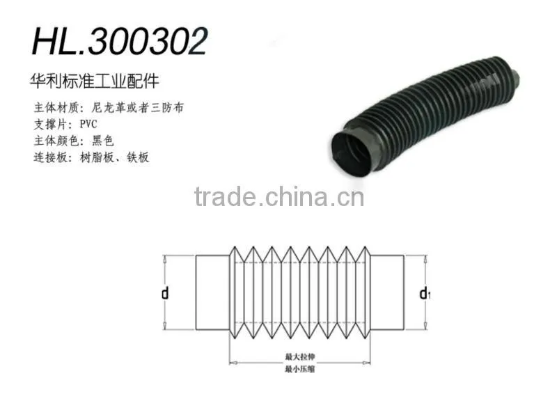 factory price plastic hose protection sleeve