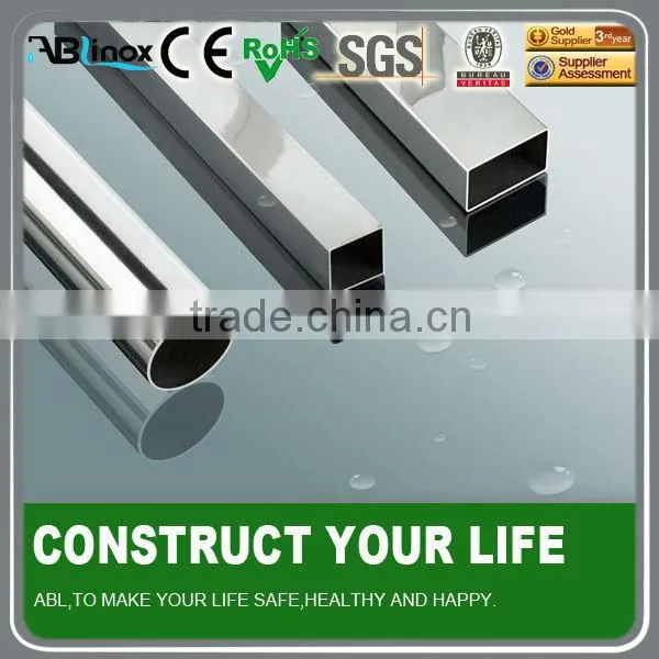 2 feet stainless steel tube