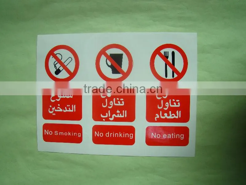 trialgle danger safety warning sign