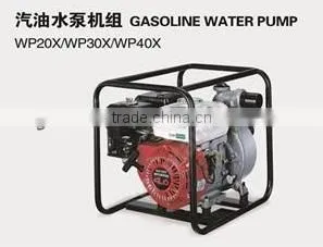 Honda 2 inch 5.5HP Gasoline Water Pump WP20X