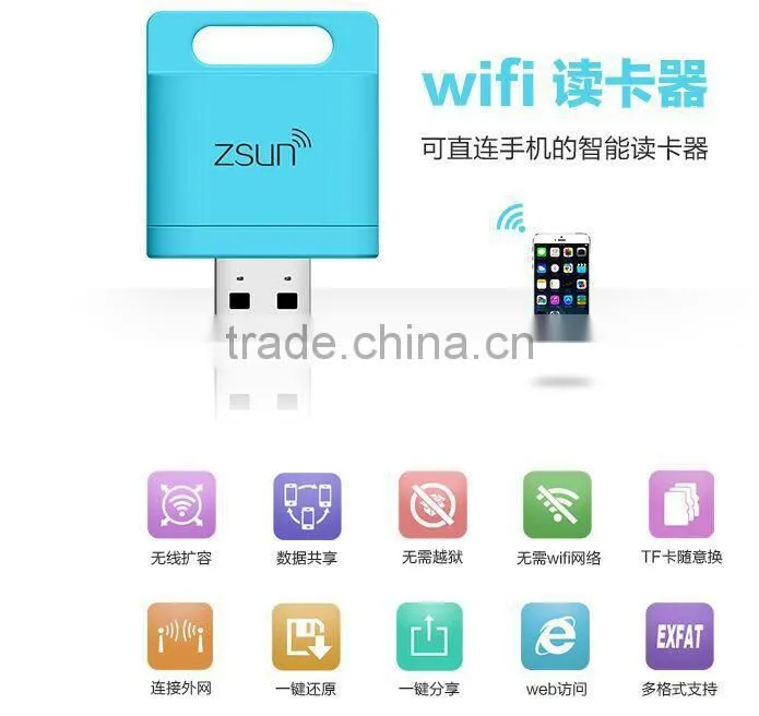 2015 Newest Wireless sd Card Reader Support for Android /ios systerm wifi sd card reader USB interface