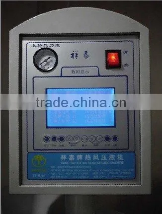 Hot-air seam sealing tape machine