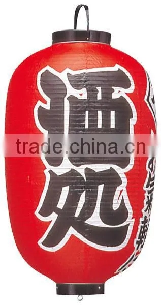 Japanese Hanging Lanterns Red Chochin lantern vinyl