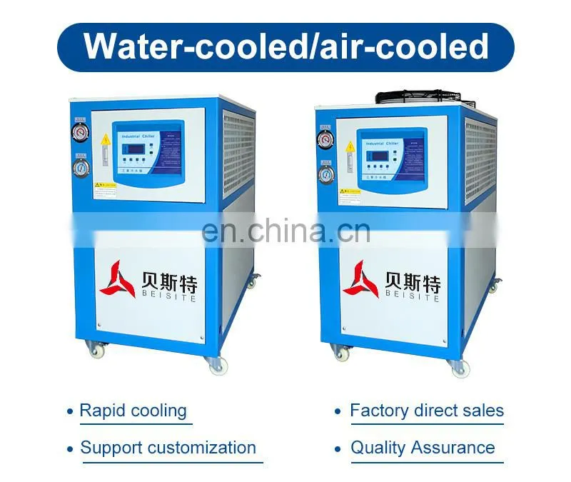 3hp 5hp 8hp 10hp 15hp 20hp 25hp 30hp 40hp water chiller 200 ton water chiller 1.5 ton portable water chiller plastic