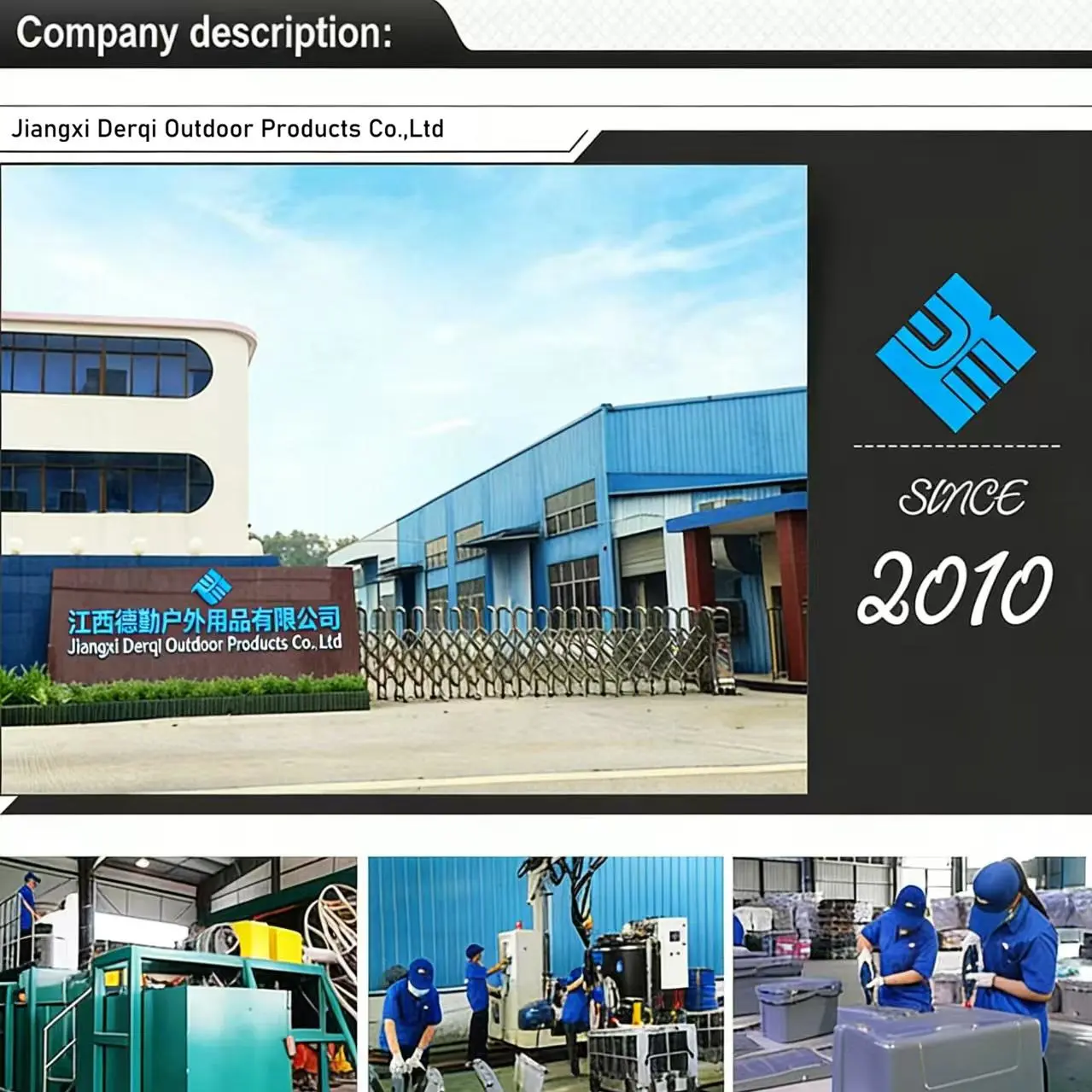 Jiangxi Derqi Outdoor Products Co., Ltd. company overview - view 1