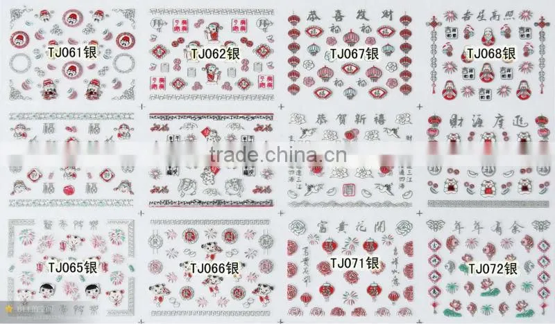 Adorable Nail Art 3D Stickers Decals - Mickey / Hello Kitty /Snoopy /Owl / Tom & Jerry / Disney Princess /etc. Variety Pack of 8