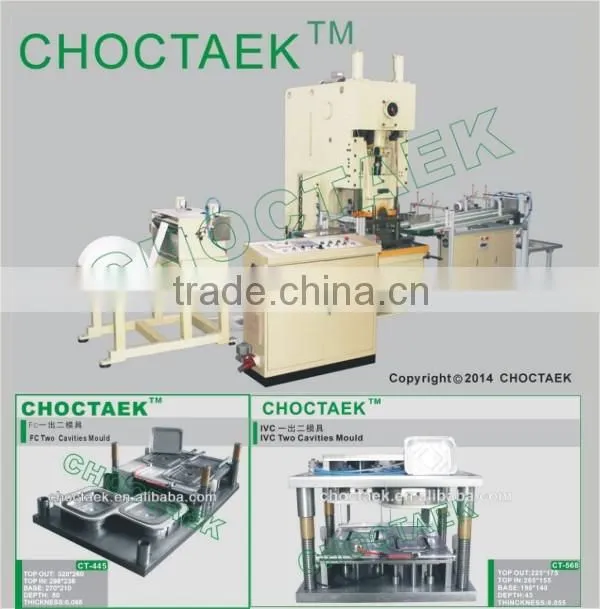 Complete aluminum foil container production line
