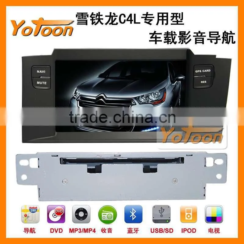 7 Inch DVD GPS Player for C4L