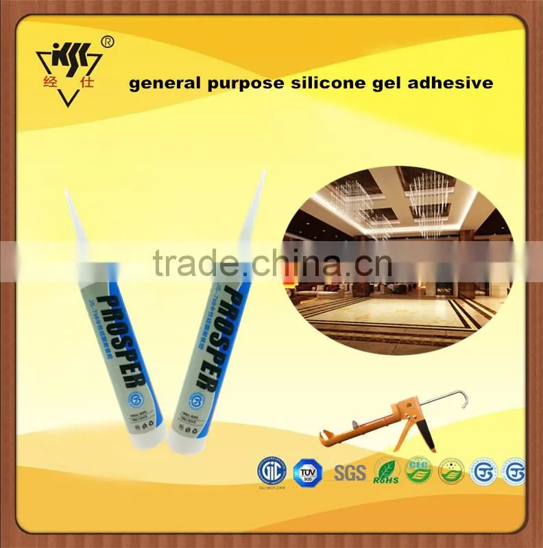free samples made in china general purpose silicone gel adhesive