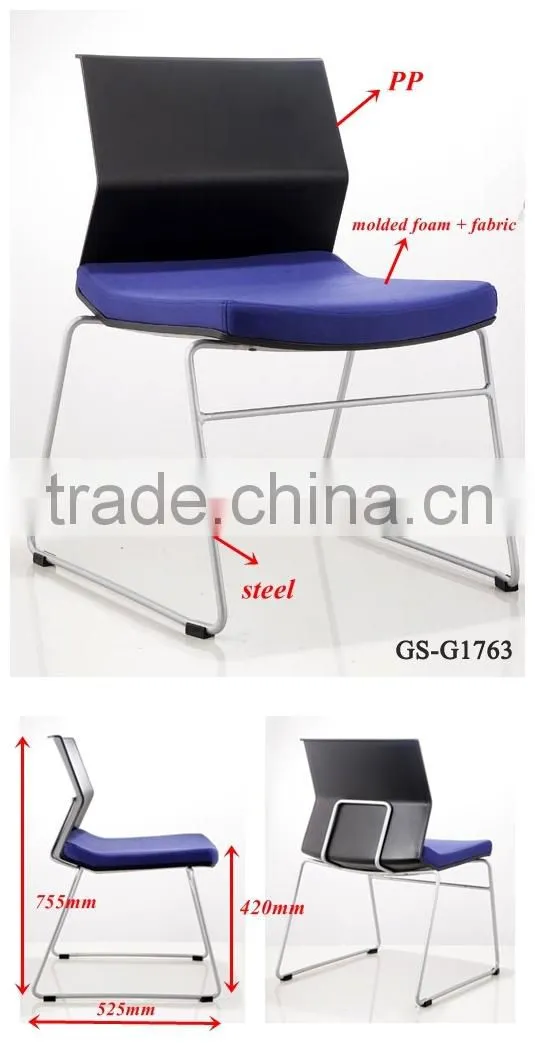 GAOSHENG stadium seat cushion GS-1763