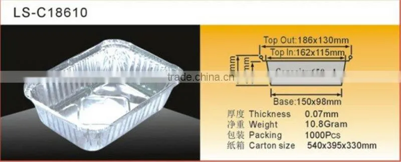 Aluminium Food Container