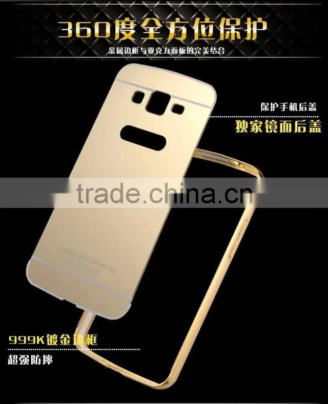 Mobile Phone Aluminum Case Compact Mirror Back Cover Case For Samsung Galaxy 7106