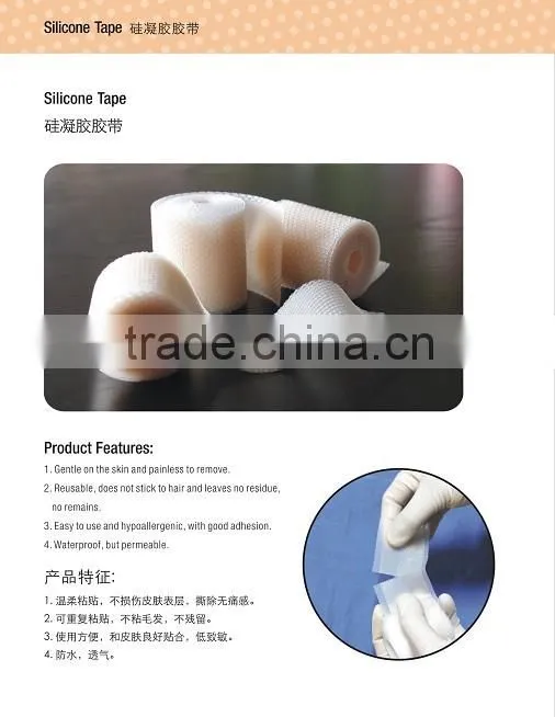 Waterproof Silicone Tape Gental on the skin