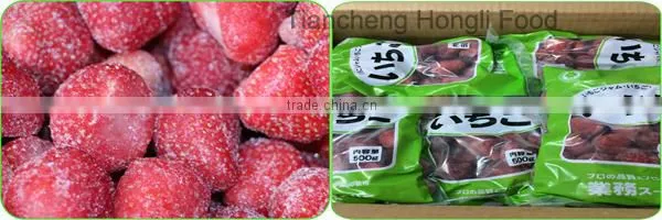 2015 New Crop IQF Strawberry
