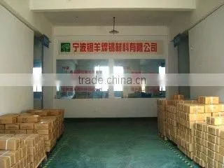 Ningbo Silver Sheep Tin Solder Co., Ltd. company overview - view 2