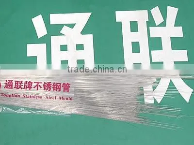 Stainless Steel Capillary Tube