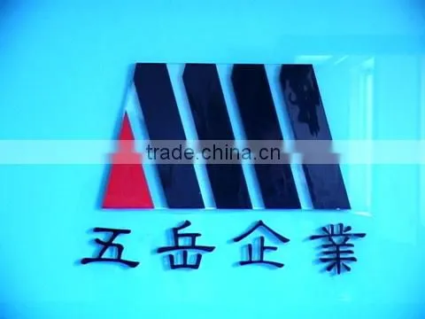 Jiangyin Wuyue Building Energy Saving Technology Co., Ltd. company overview - view 1