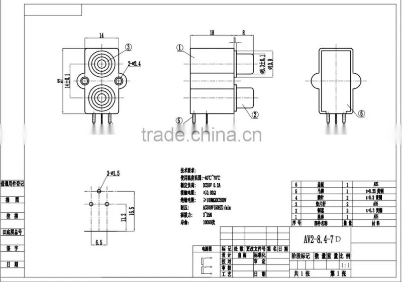 3 pin 2 holes seal AV socket with the best seller