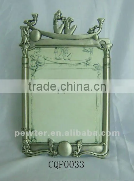 Bronze photo frame CQP0028