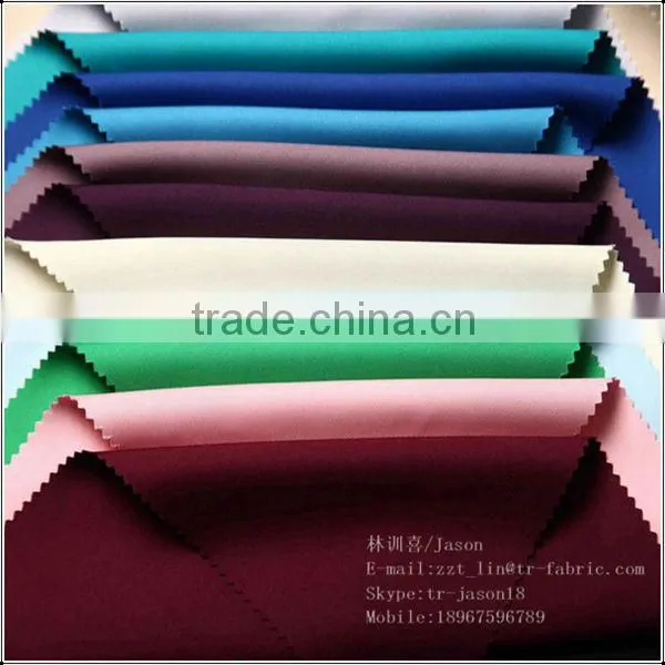tr spandex fabric for office uniform