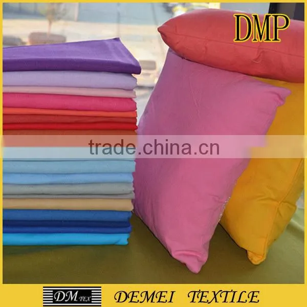 cheap plain fabric functional textile