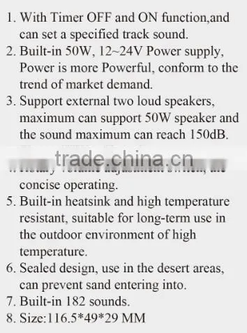 50W bird speaker