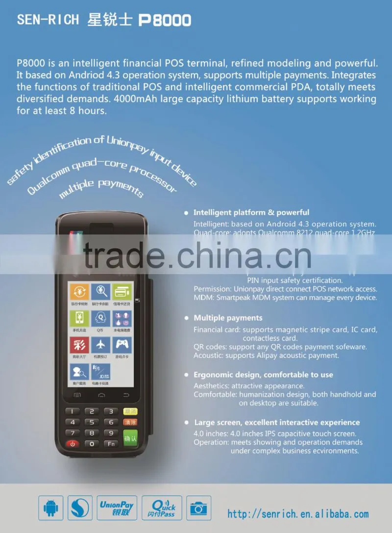 Intelligent Financial Handheld POS Terminal With Payment and Printer