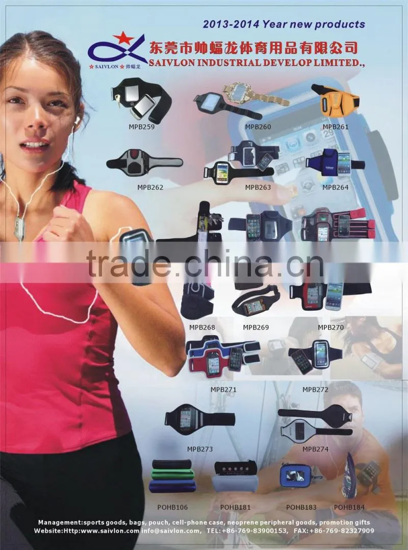 Neoprene sports running phone armband