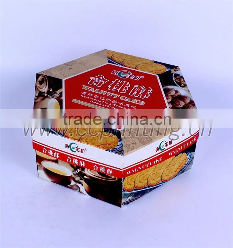 Food grade cardboard packaging gift box supplier