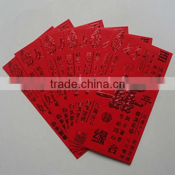 new design new year art paper red packet