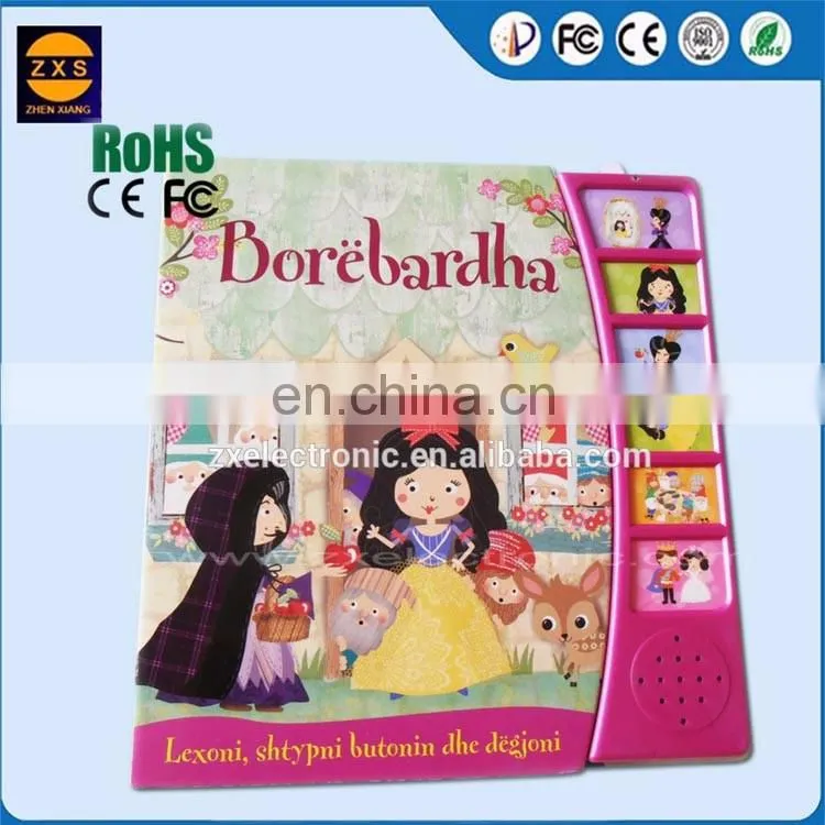 Wholesale music books with sound recorded