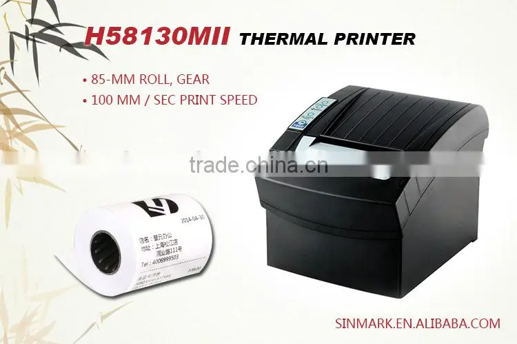 58mm Thermal Receipt Printer H58130MII thermal printer(balck)