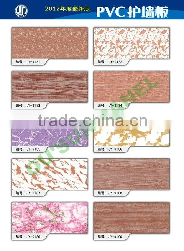 2012 Haining The Newest White PVC Panel