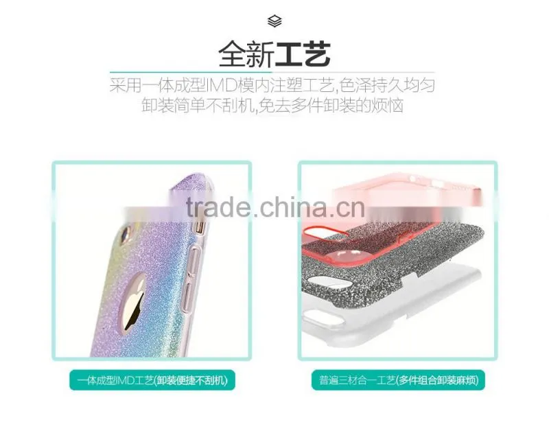 TOTU Newest Shiny Bright TPU phone case for iphone 6s