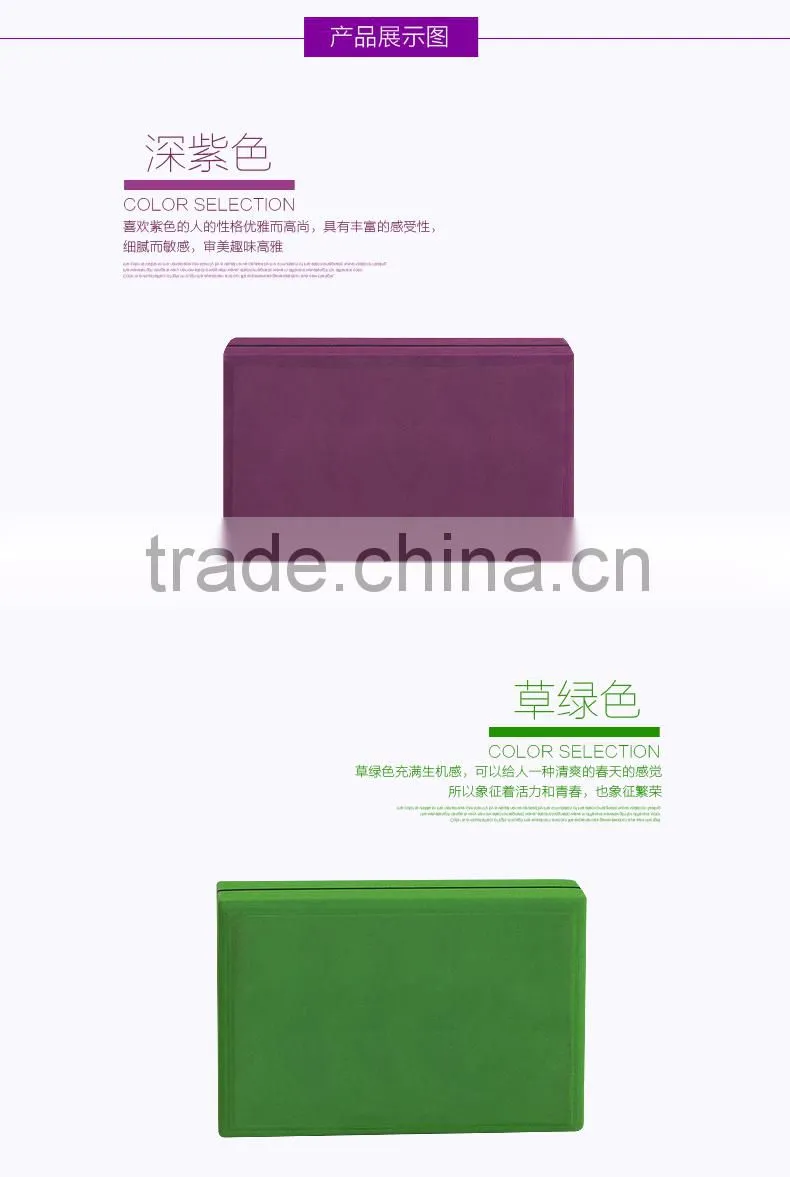 Pilates Tpe Yoga Block