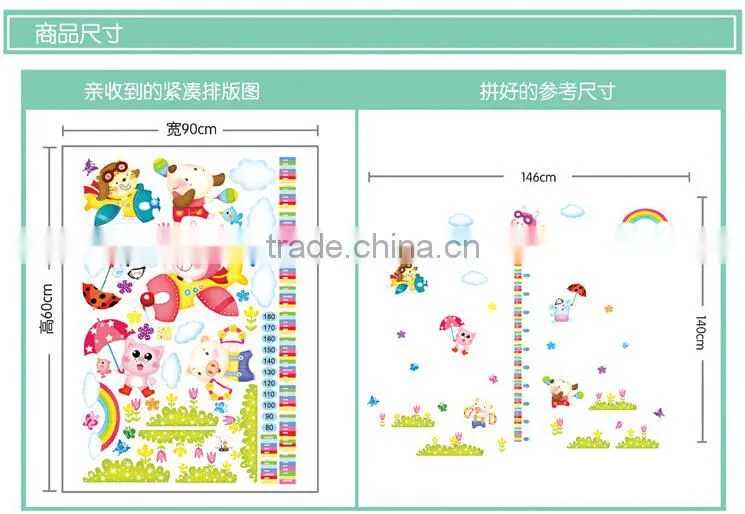 removable Children height measurement wall stickers