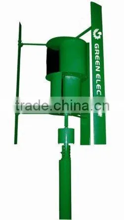200w vertical wind turbine with competetive price