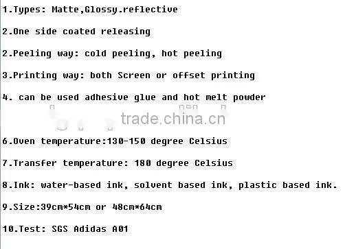 Heat transfer printing film, PET printing film, PET pyrograph film