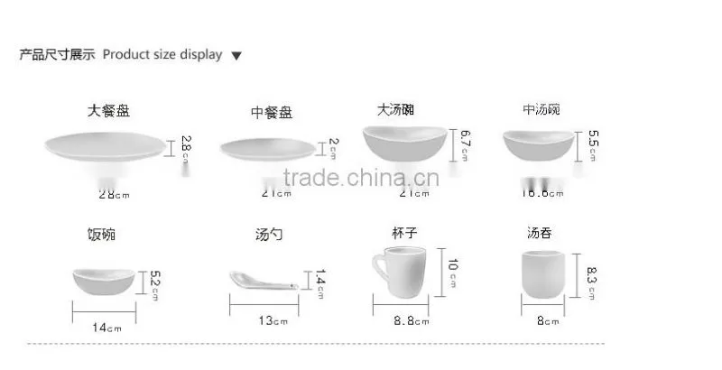 Contracted And Creative Gifts Tableware Ceramic Household HY01