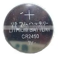 battery cr2023