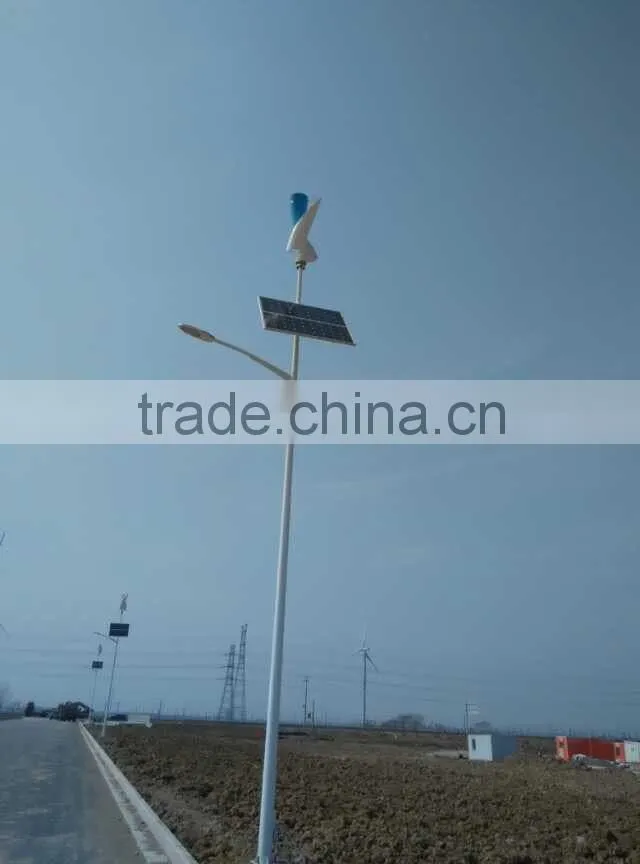 300w samll vertical wind generator