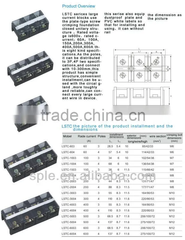 600V/150A copper 4-way terminal block TC-1504
