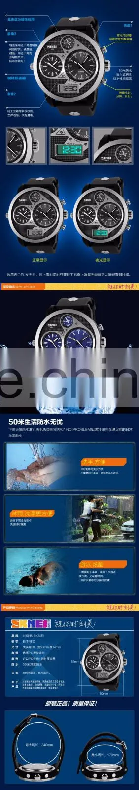 SKMEI Luxury Analogue Digital Watch