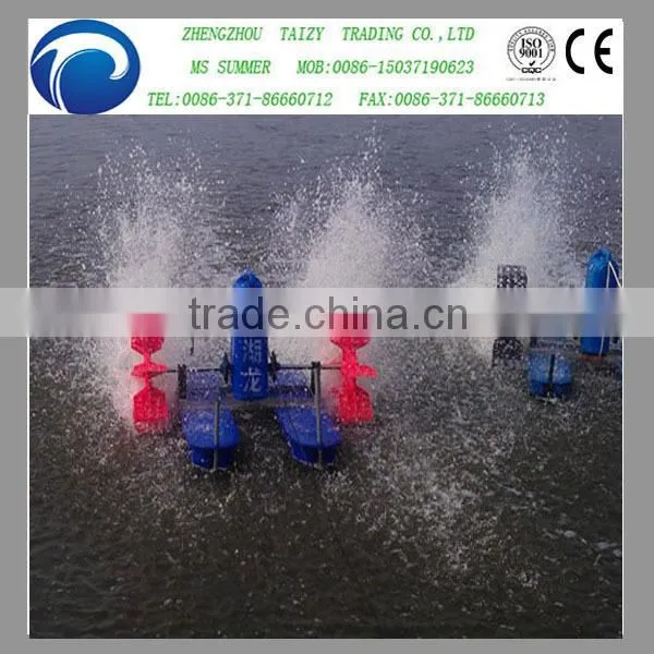 2013 hot sale impeller aerator/paddle wheel aerator with low price0086-15037190623
