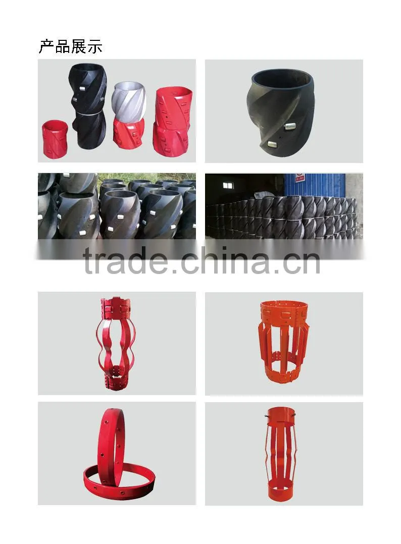 Oilfield DCT-B Non-Welded Bow Spring Centralizer