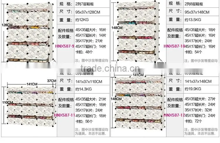 Plastic shoe storage cabinet hardware