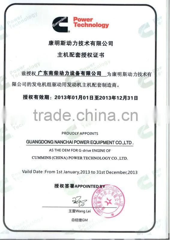 generator 150kw/187kVA (6CTA8.3-G2)
